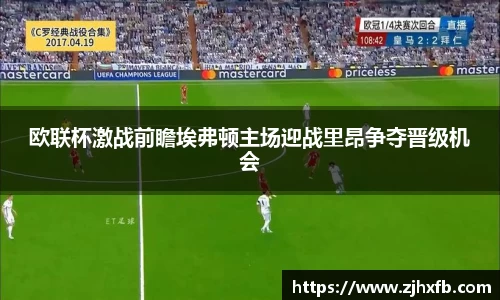  谈球吧官方网站